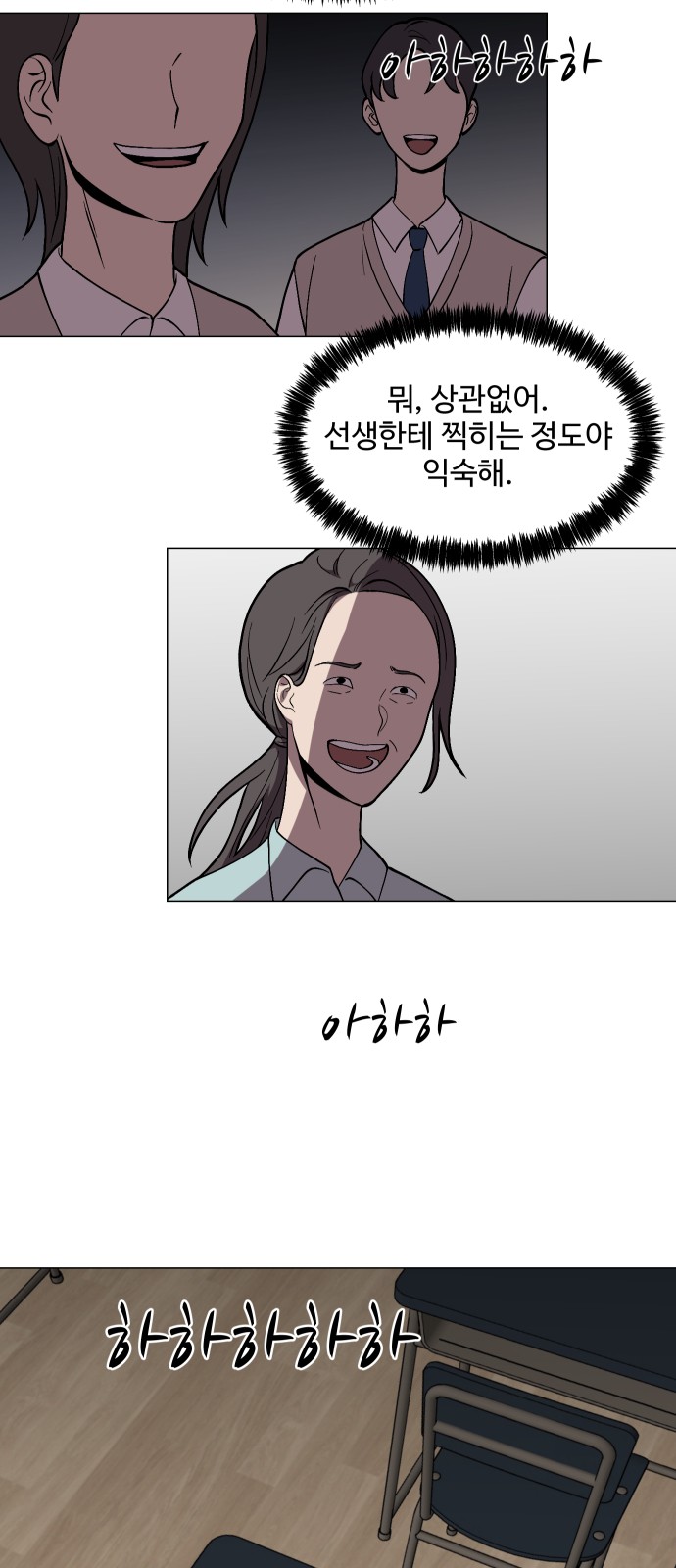 20 페이지