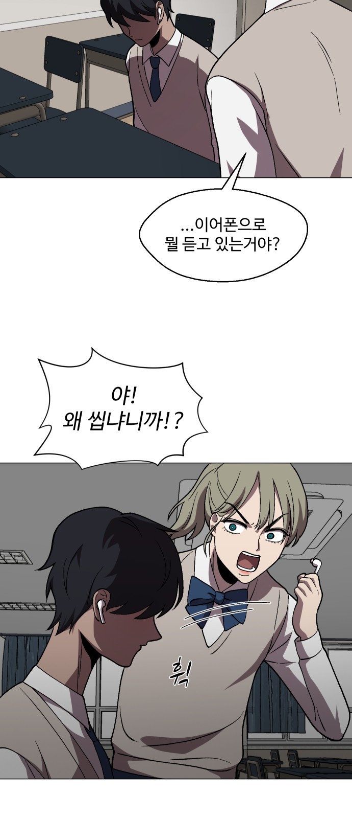 25 페이지