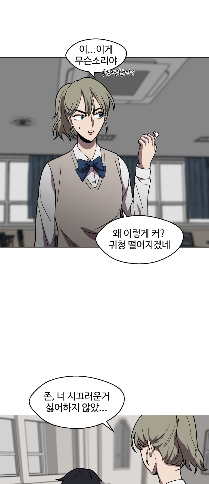 27 페이지