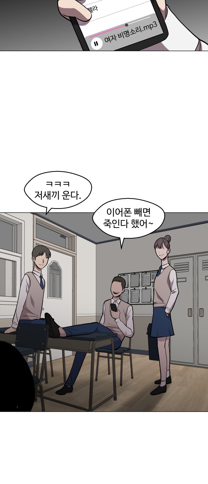 31 페이지