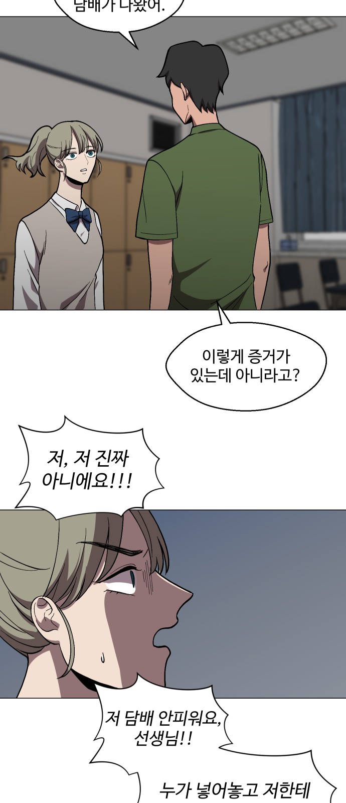 40 페이지