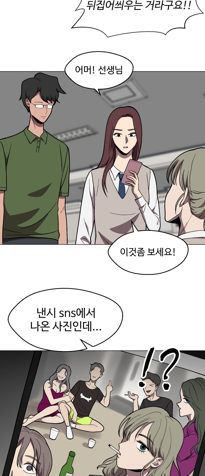 41 페이지
