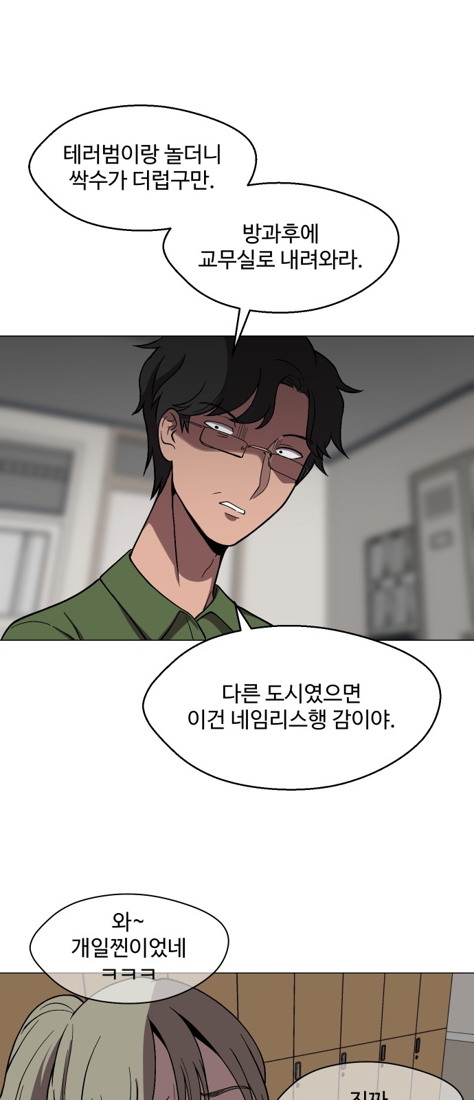 43 페이지