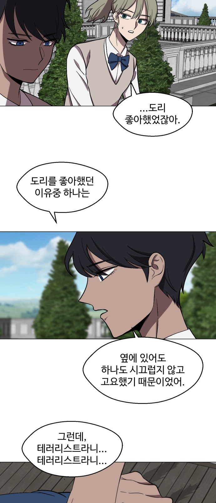 47 페이지