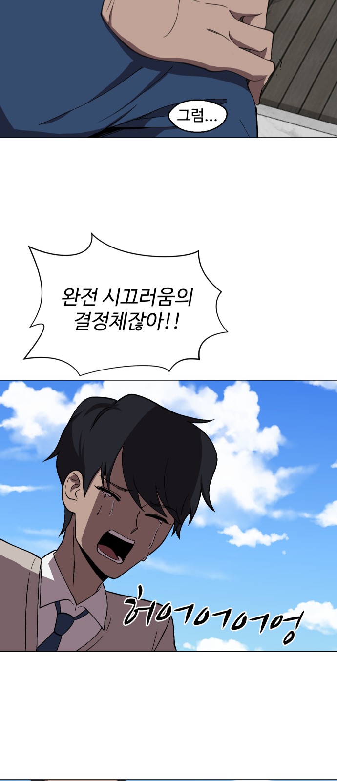 48 페이지