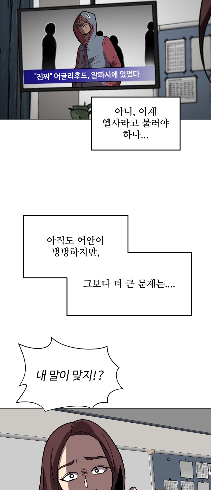 5 페이지