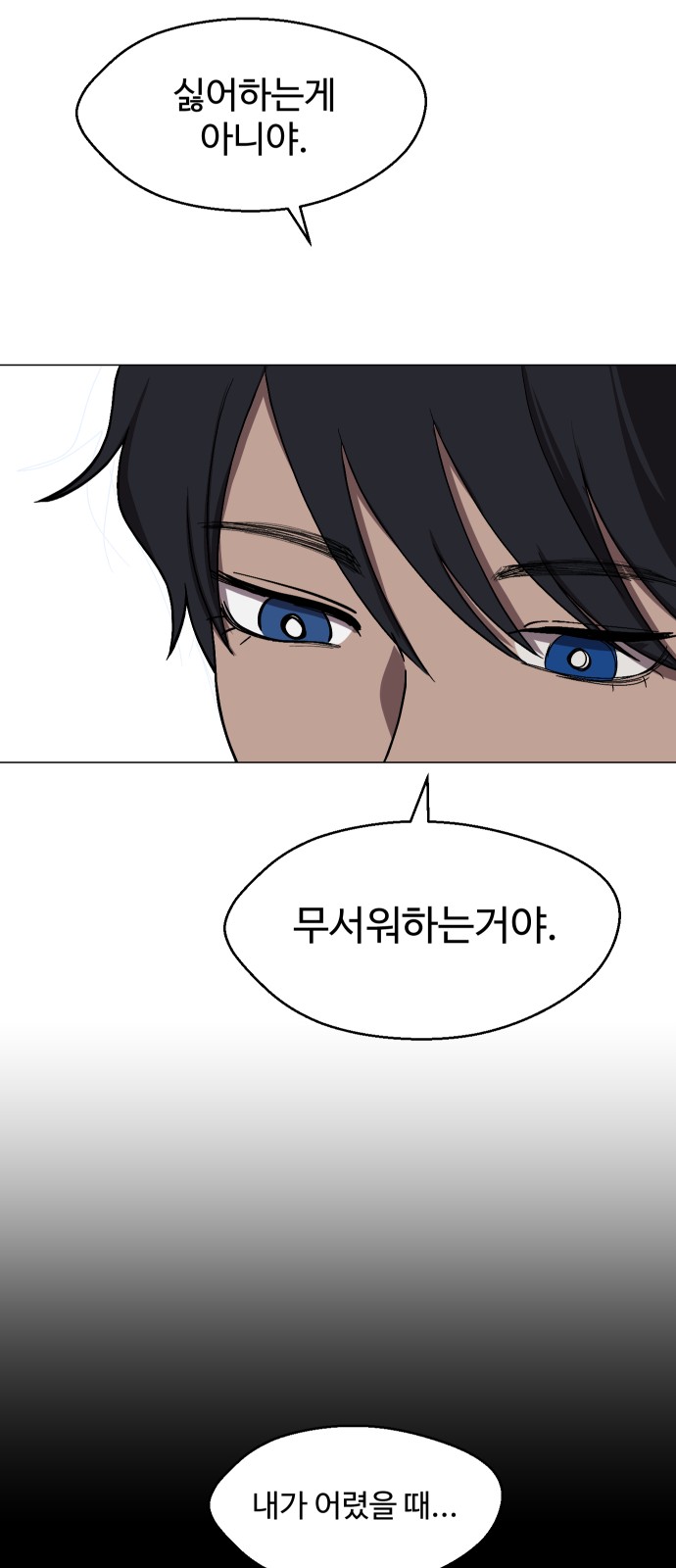 50 페이지