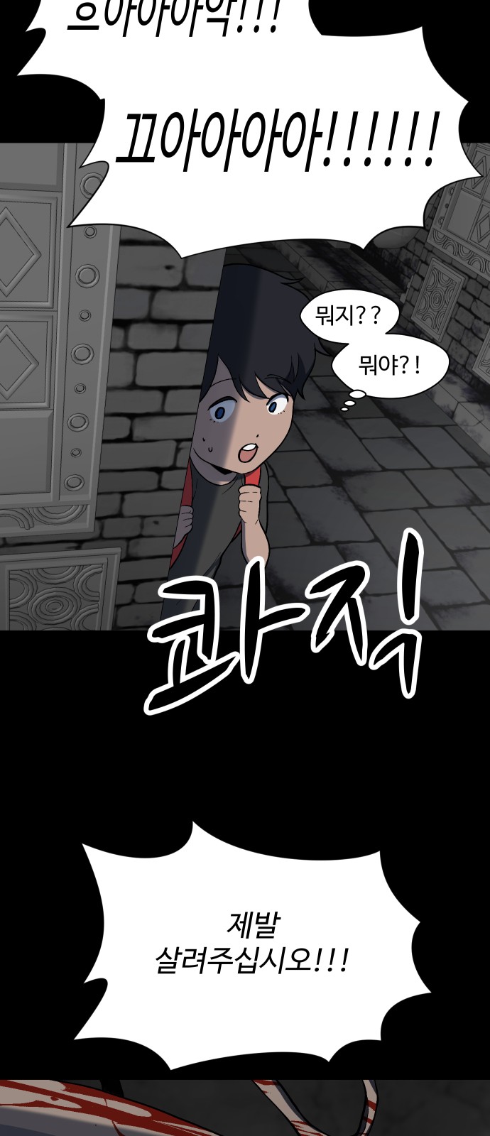 55 페이지