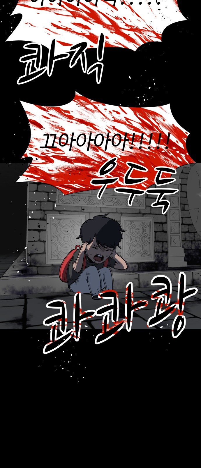 59 페이지
