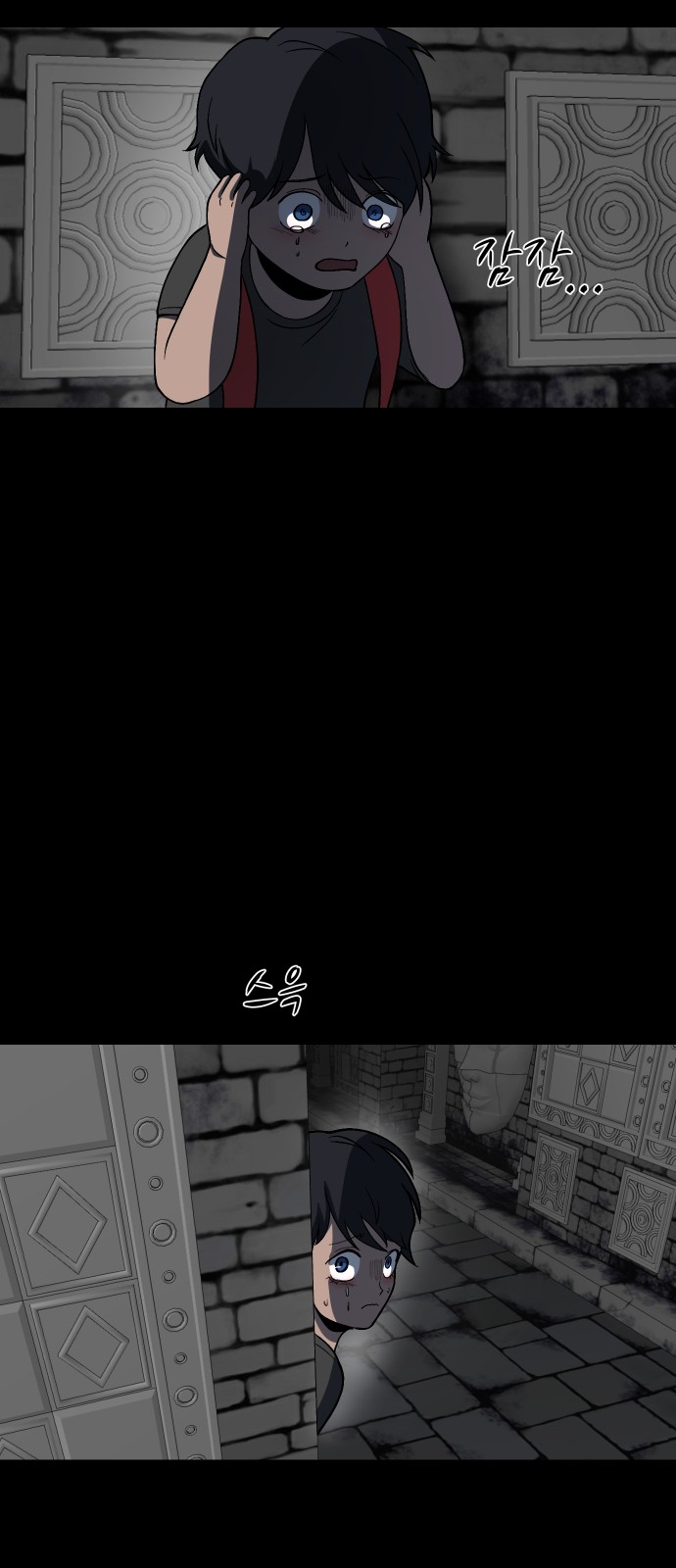 60 페이지