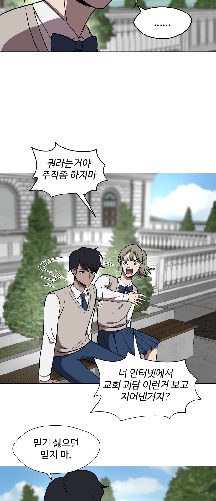 65 페이지