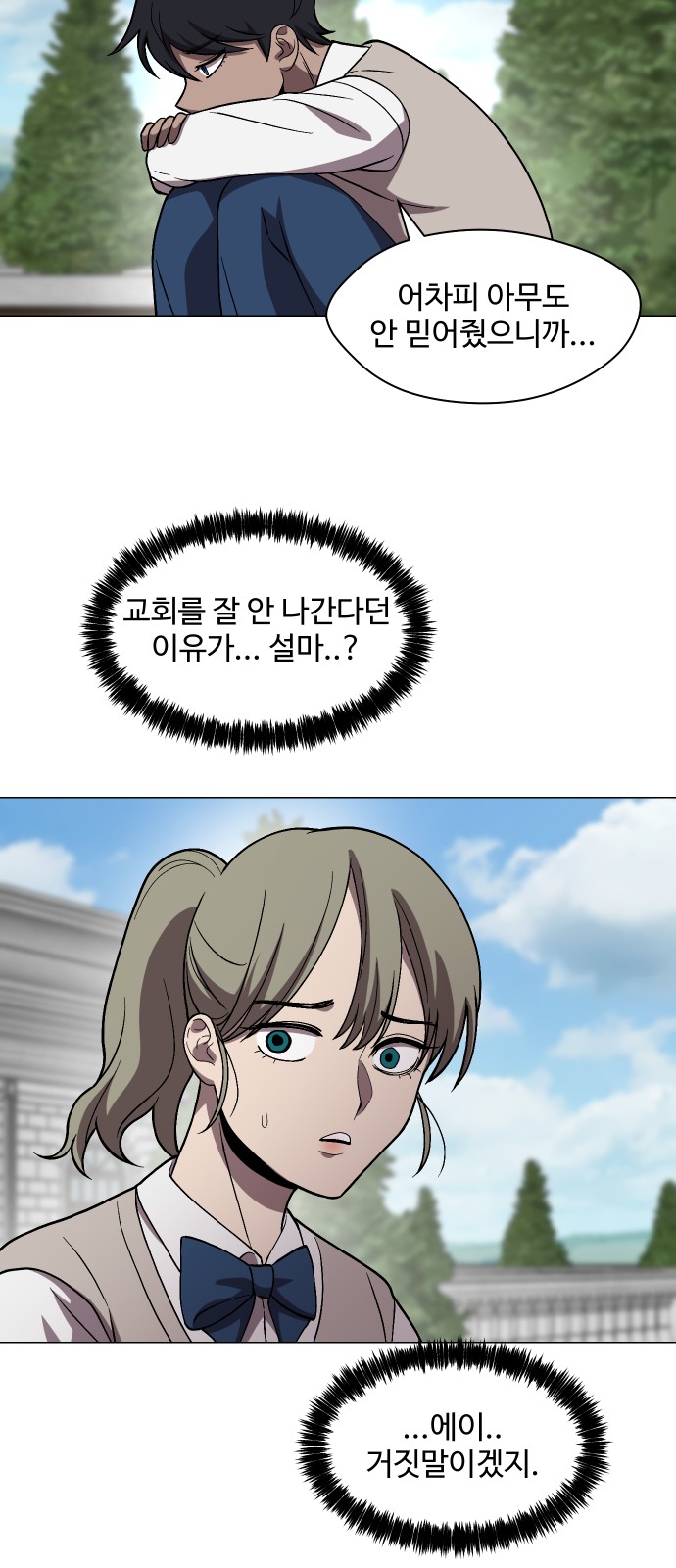 66 페이지