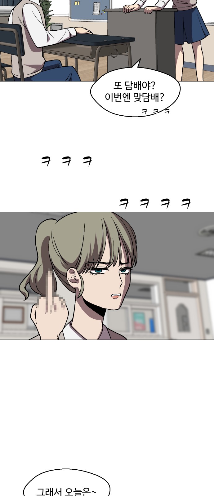 69 페이지
