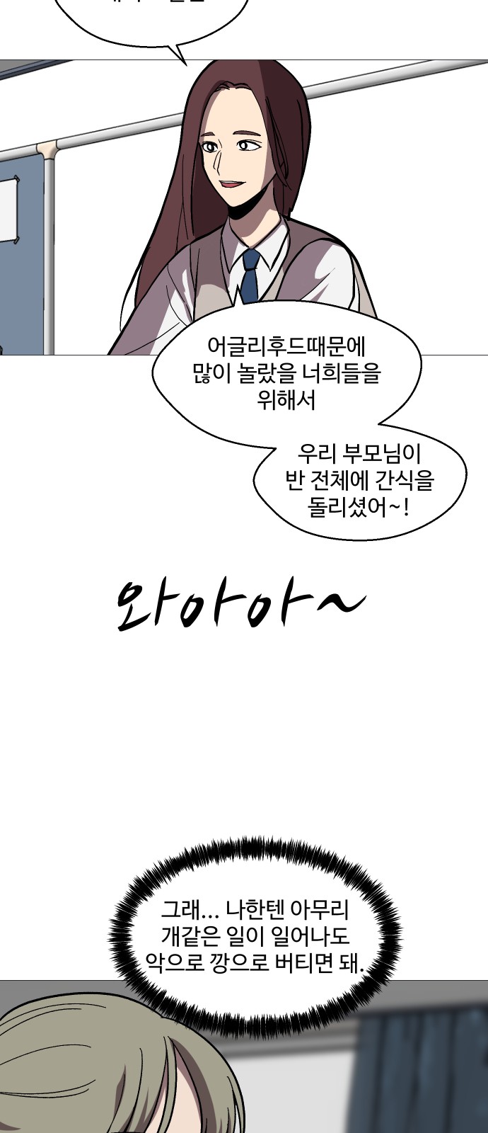 70 페이지