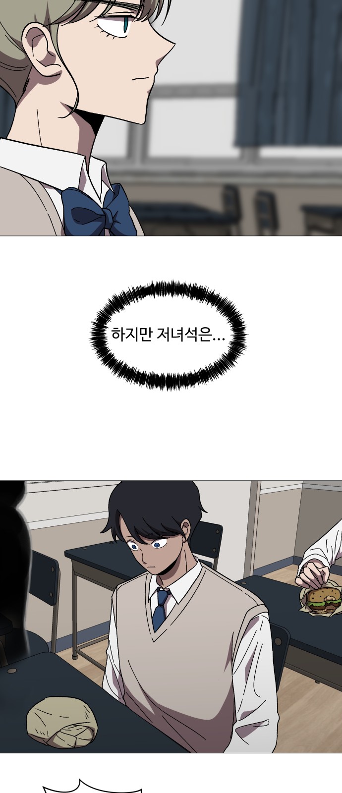 71 페이지