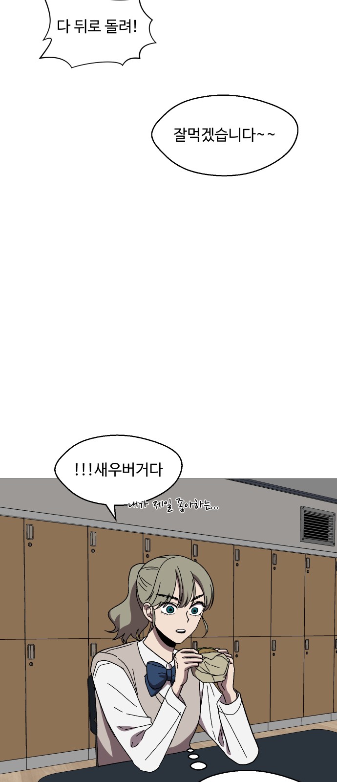 72 페이지