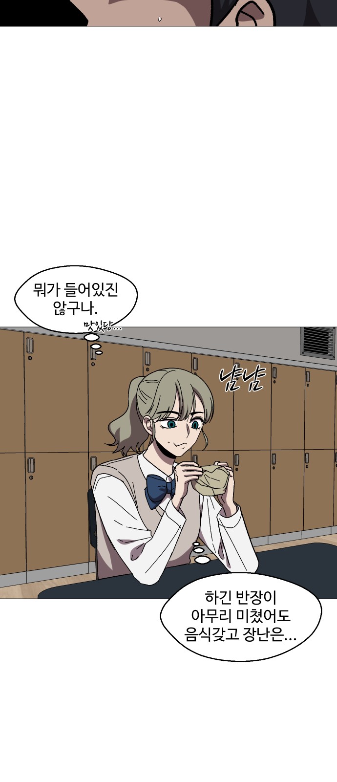 76 페이지
