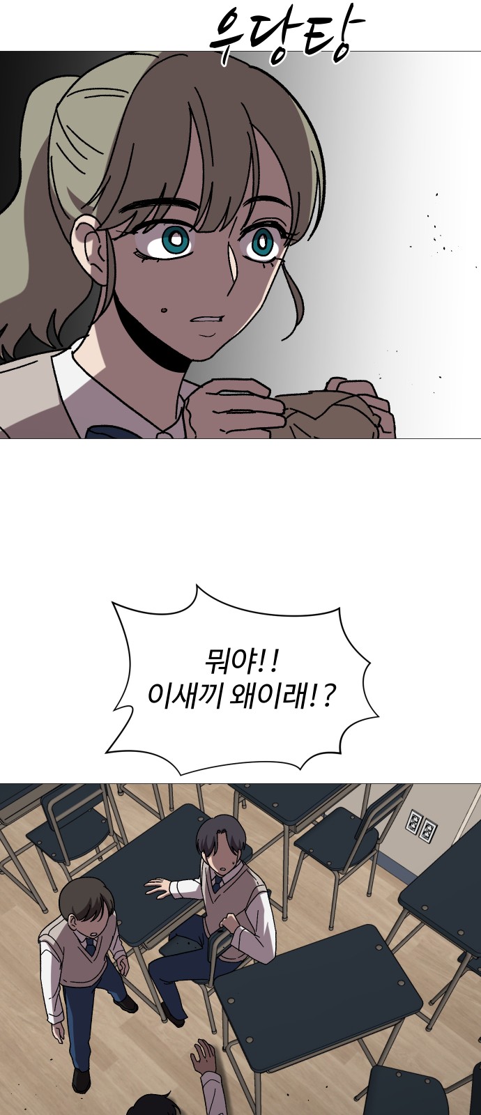77 페이지