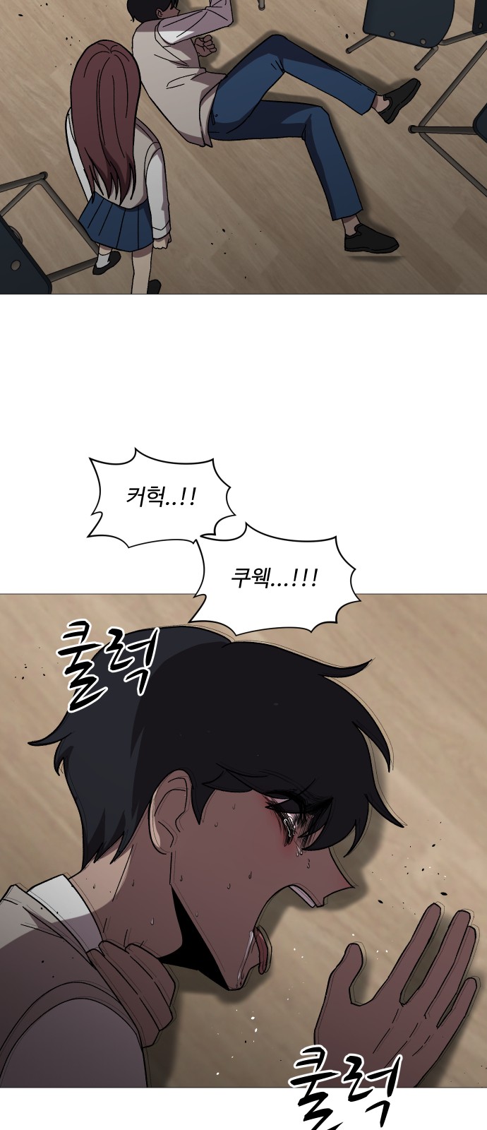 78 페이지