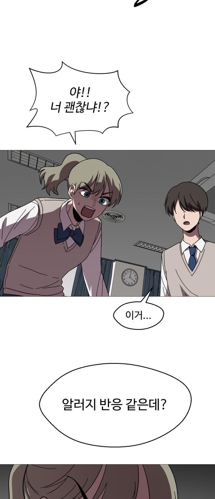 79 페이지