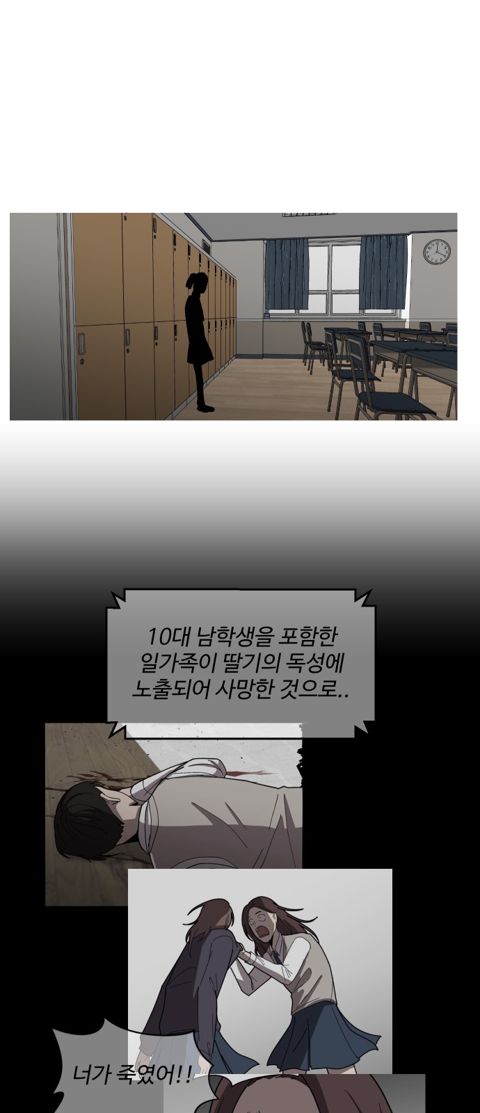 14 페이지