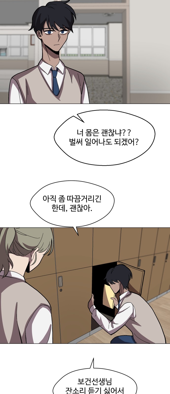 18 페이지