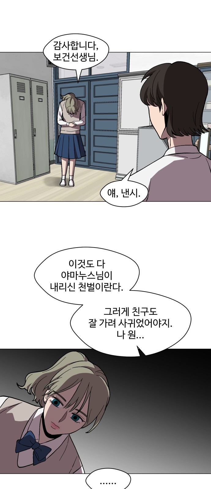 2 페이지