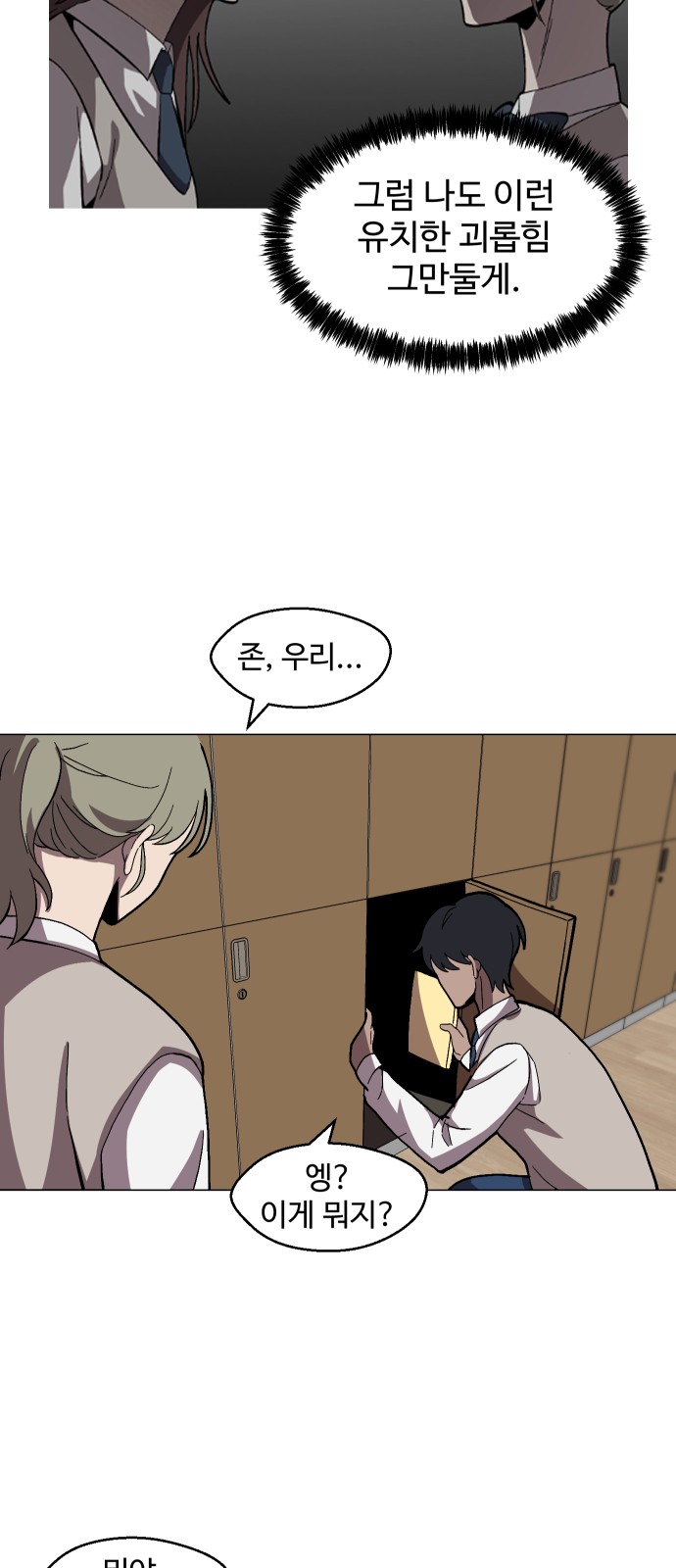 20 페이지