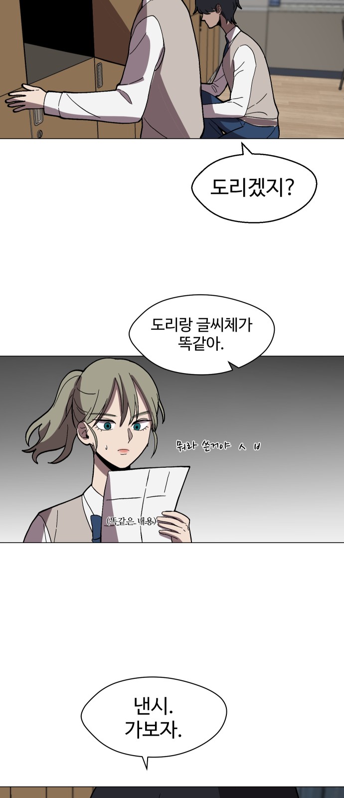 23 페이지