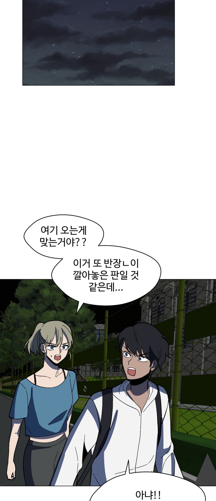 25 페이지