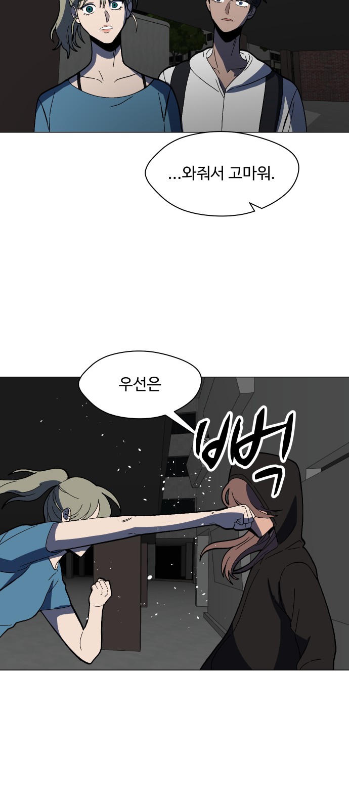 29 페이지