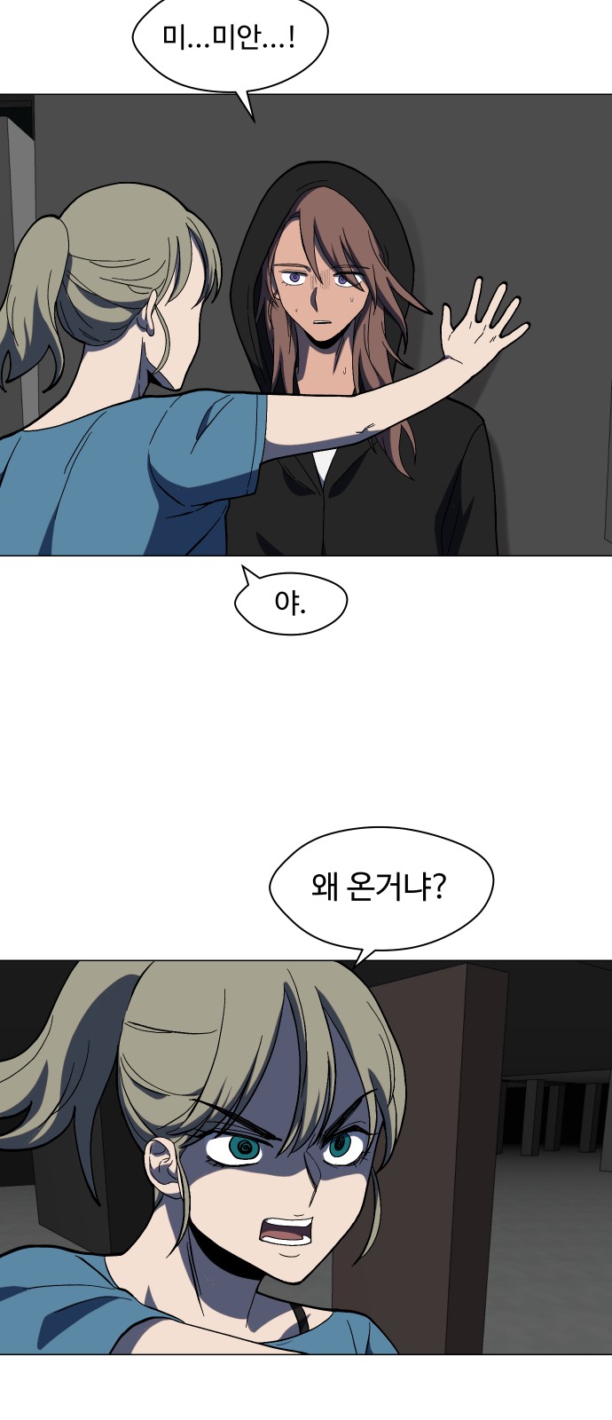 31 페이지
