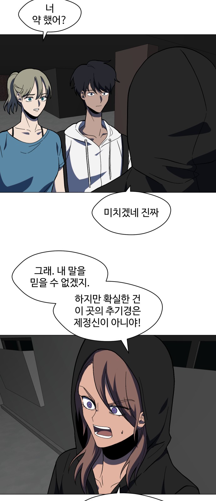 37 페이지