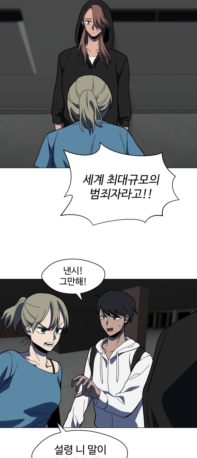 39 페이지
