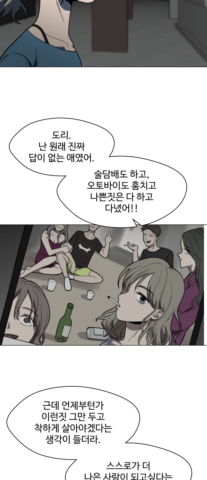 41 페이지