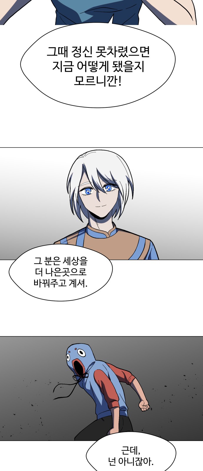 43 페이지