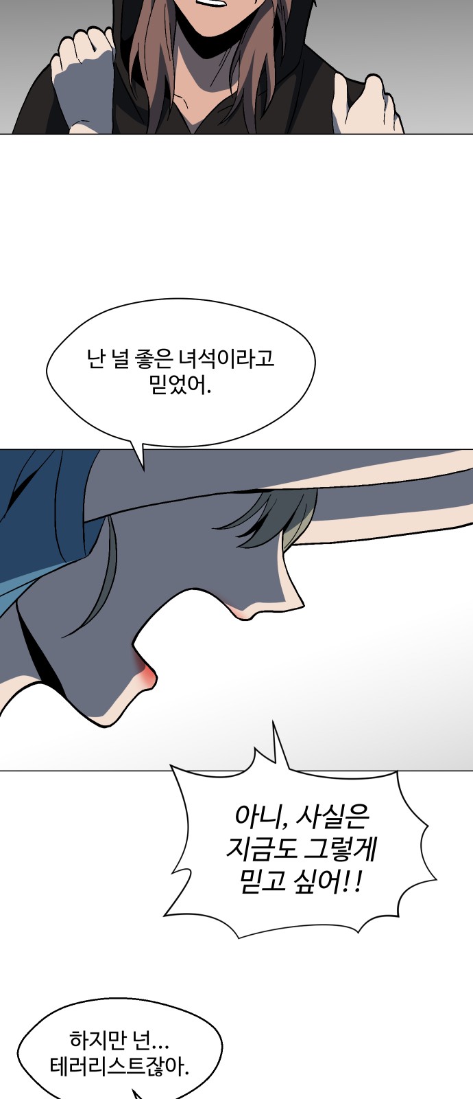 47 페이지