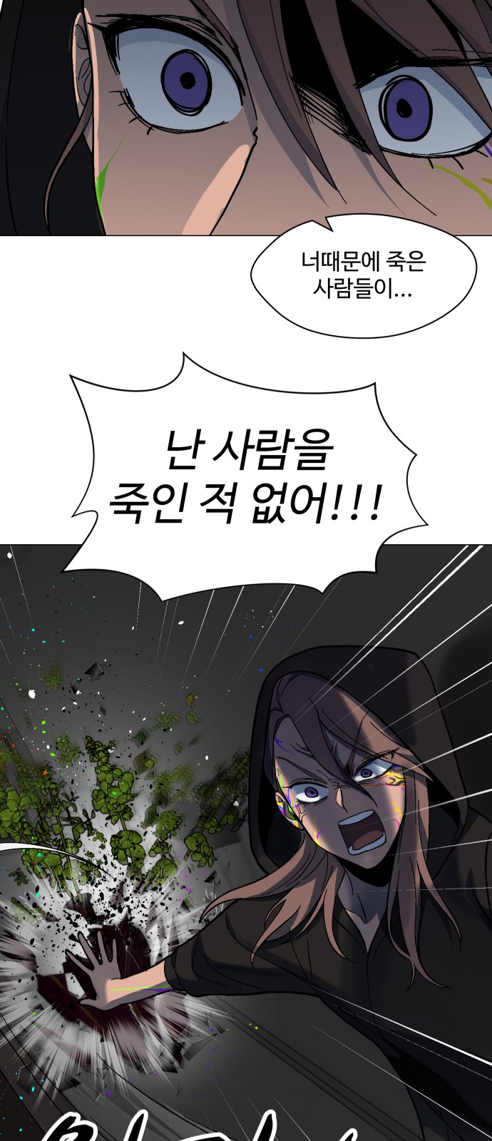 50 페이지