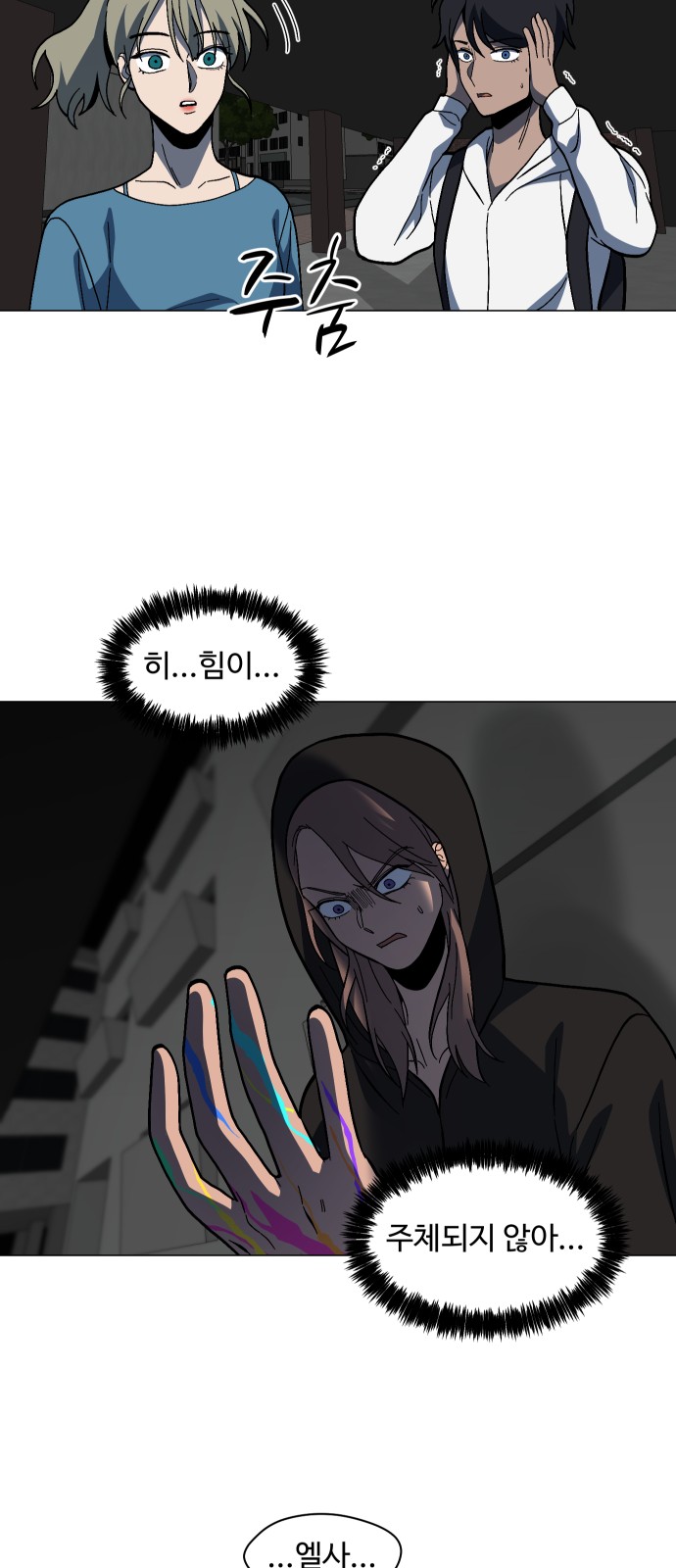 52 페이지