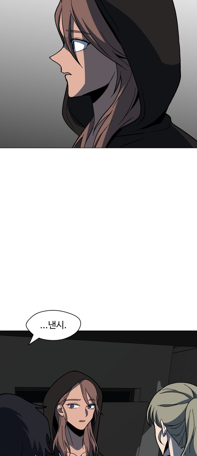 54 페이지