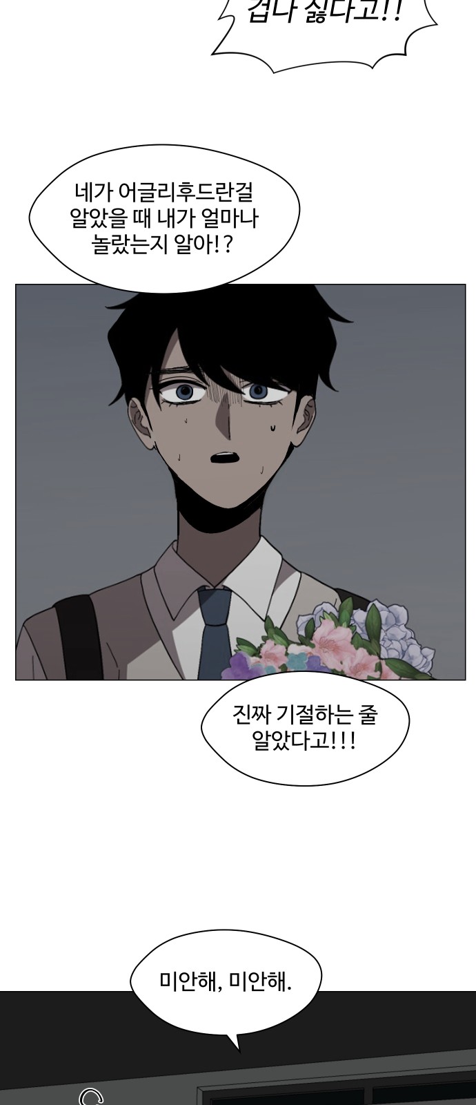 58 페이지