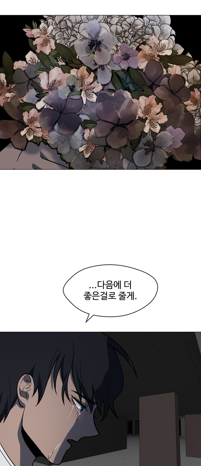 63 페이지