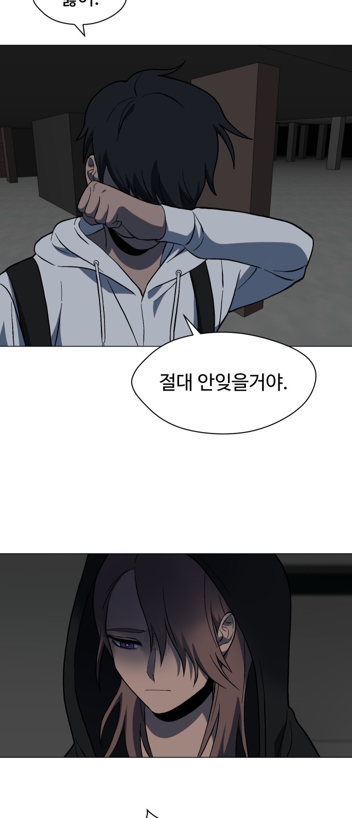 66 페이지