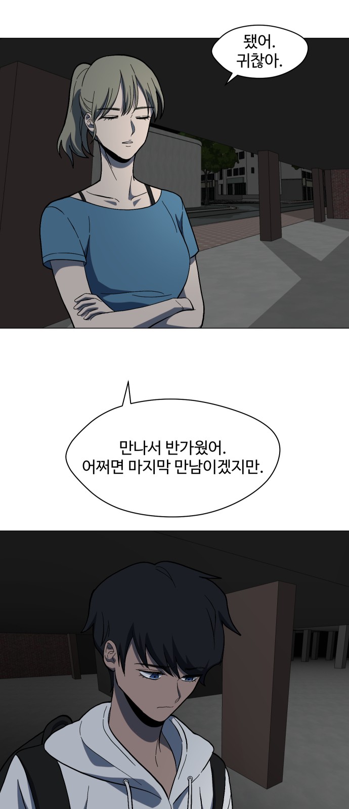 69 페이지