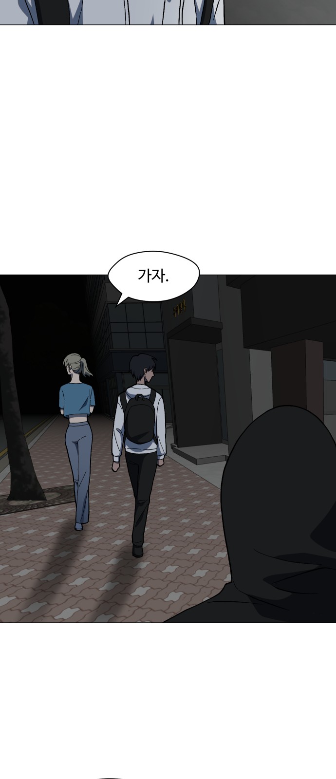 70 페이지
