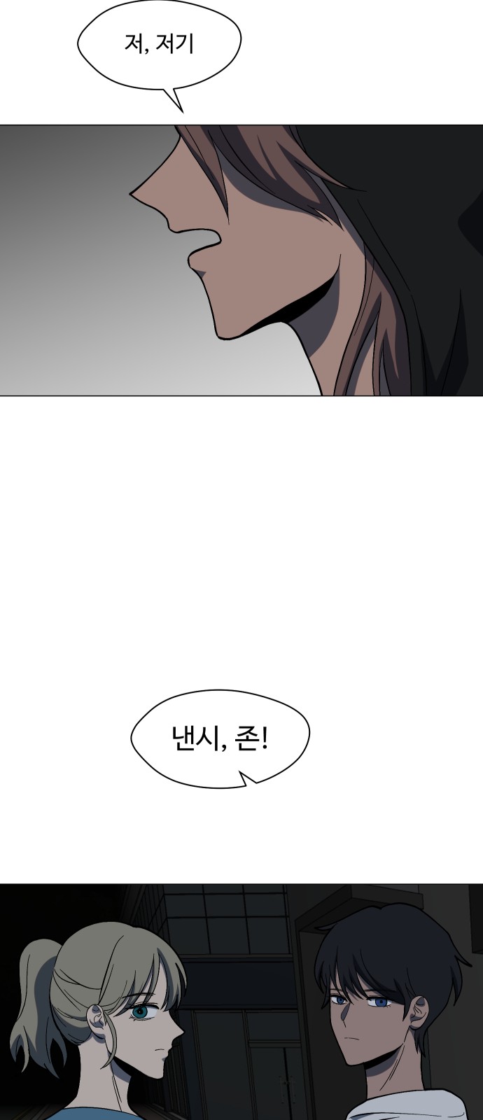 71 페이지