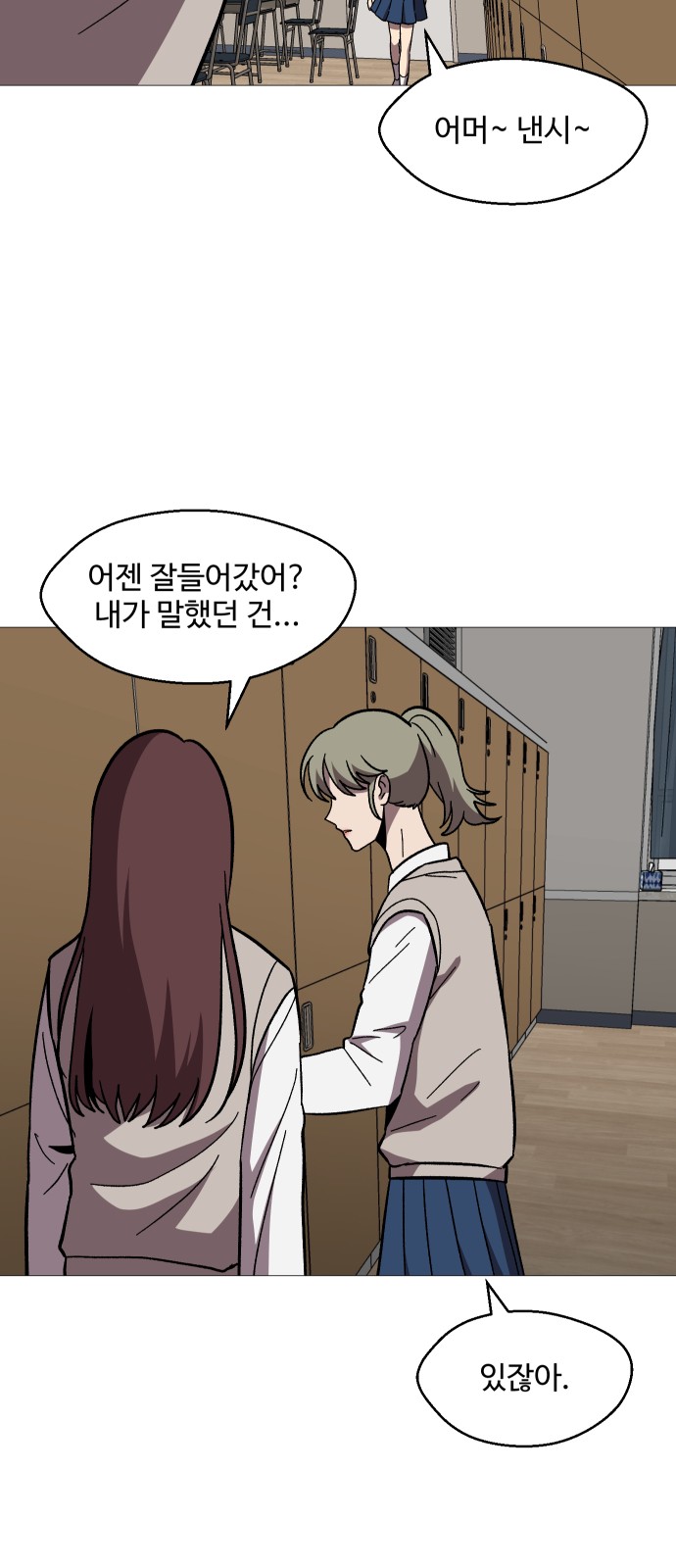 80 페이지