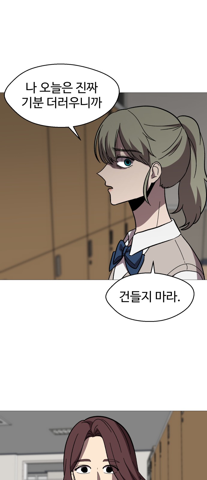 81 페이지