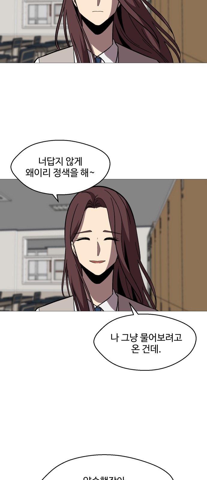 82 페이지