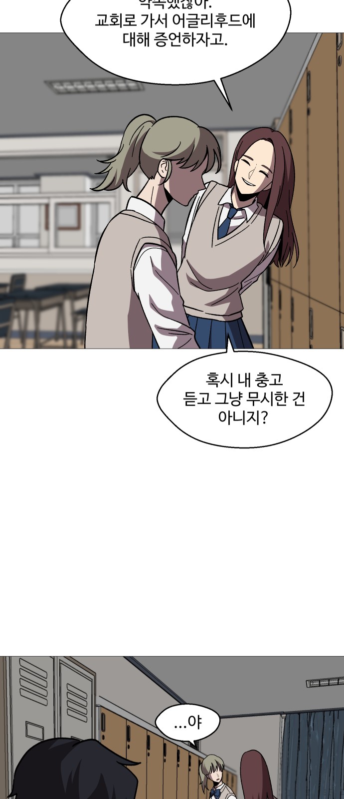 83 페이지
